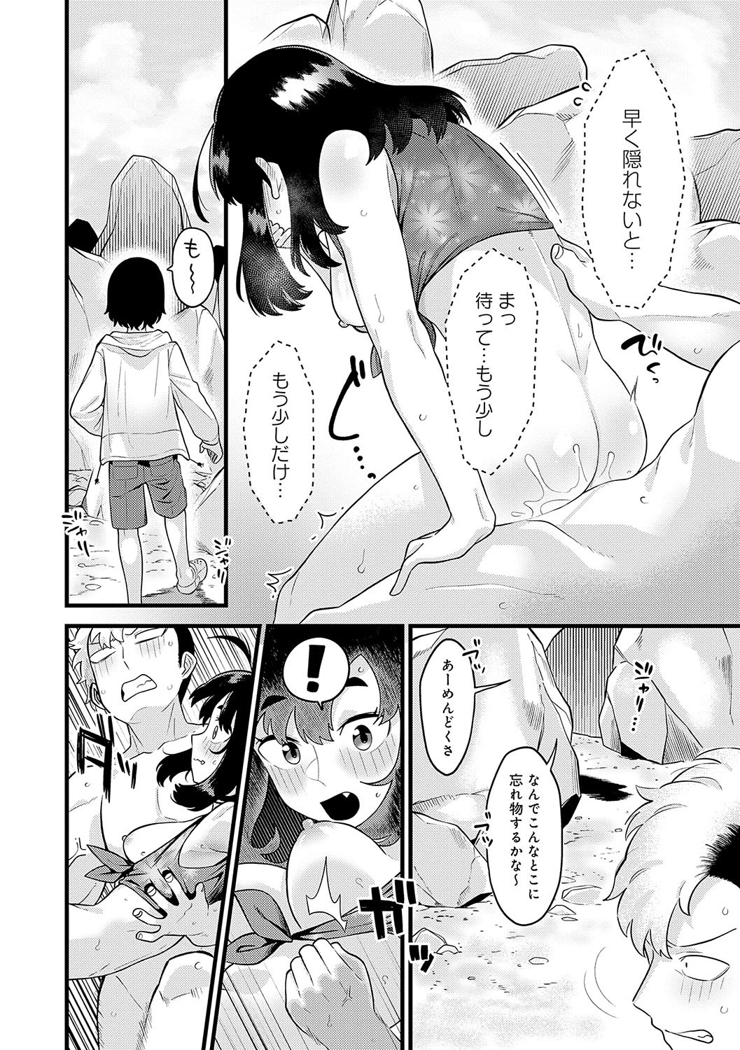 Page 57