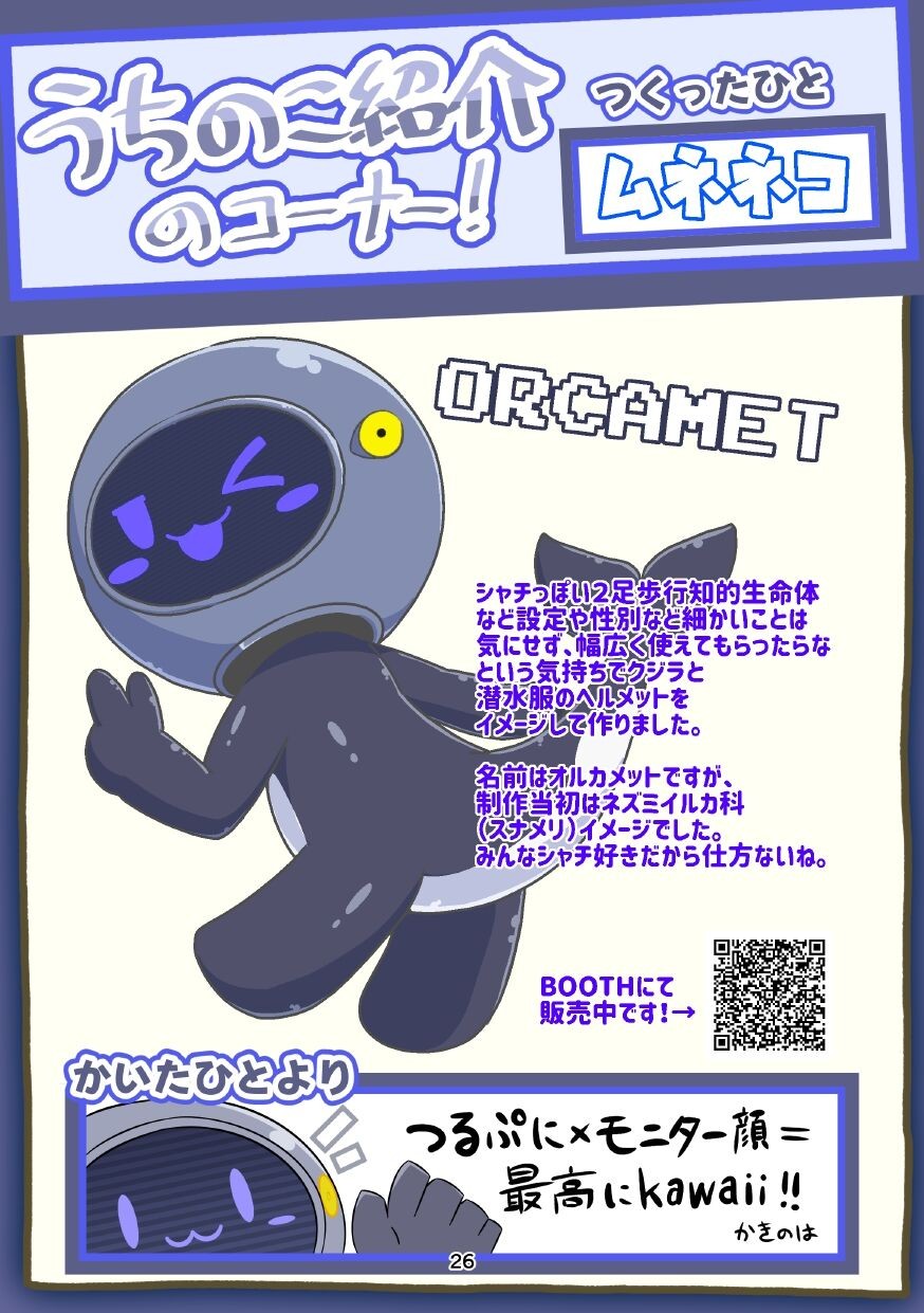 Page 26