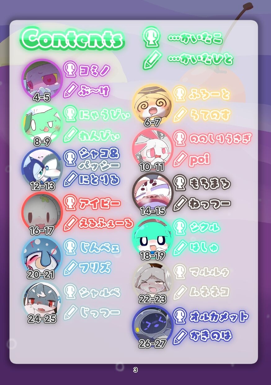 Page 3
