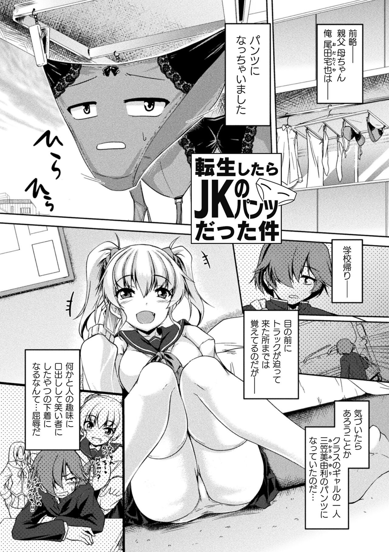 Page 153