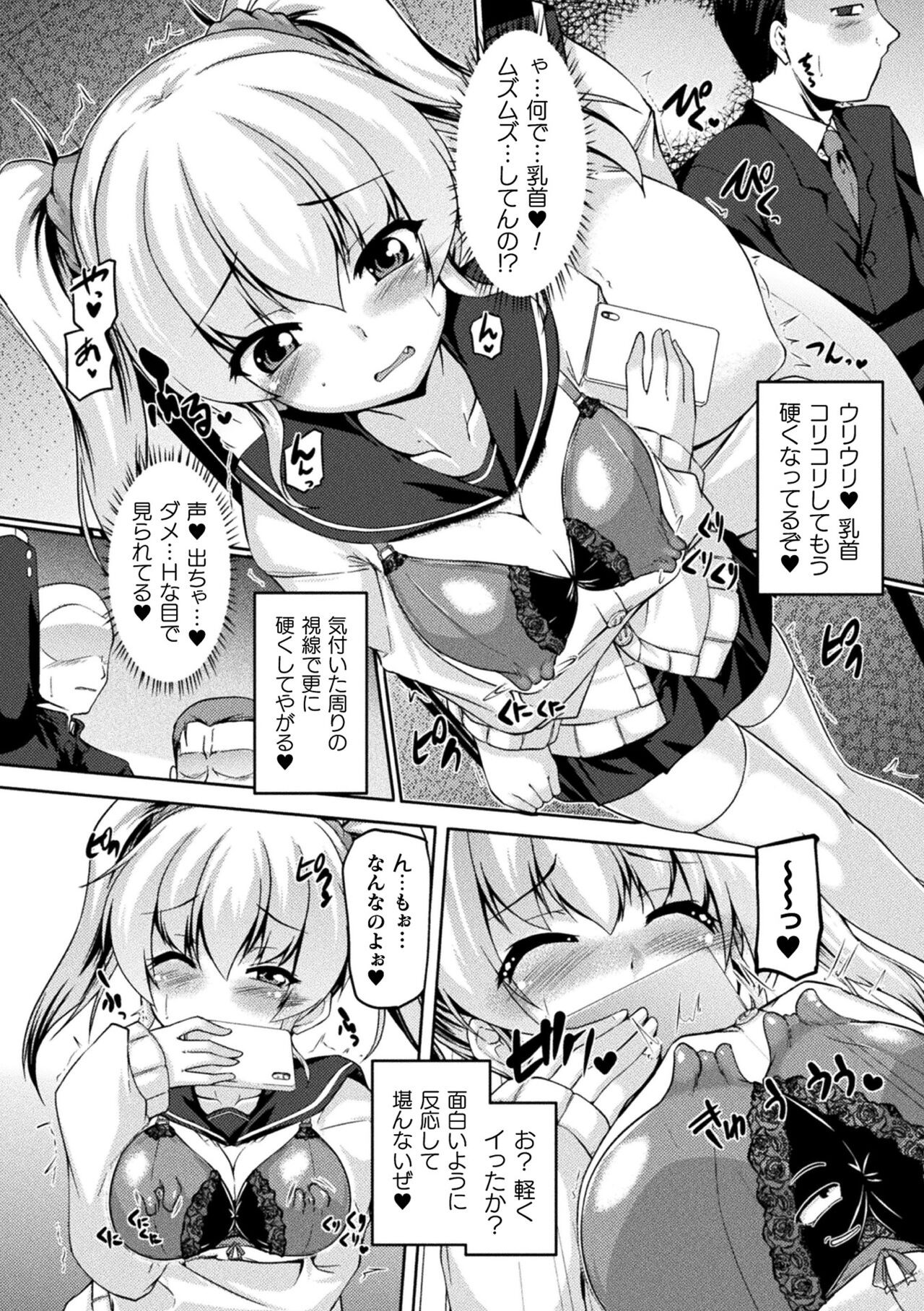 Page 161
