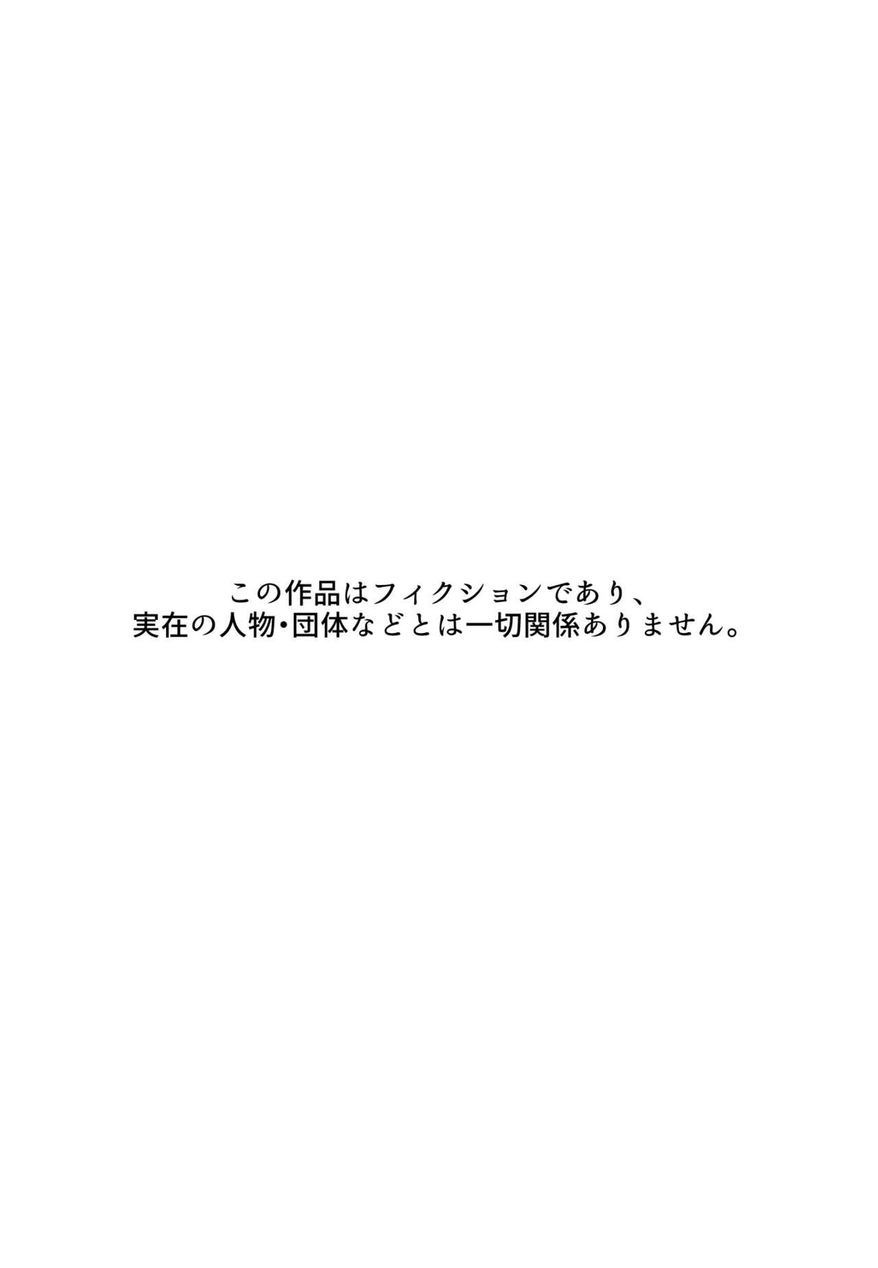 「声にもならない」 ～アナルホースで腹ボテ嘔吐～