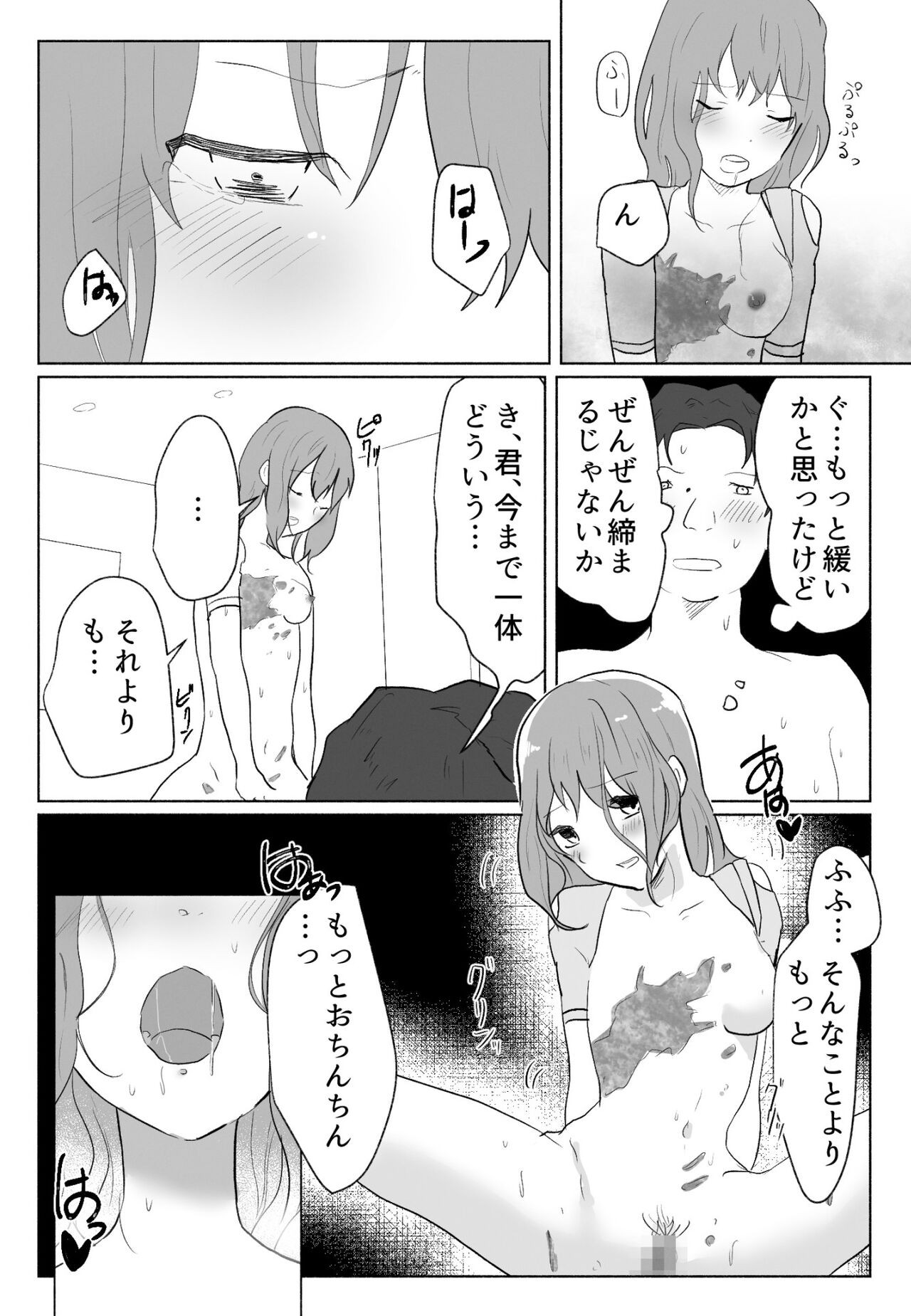 Page 35
