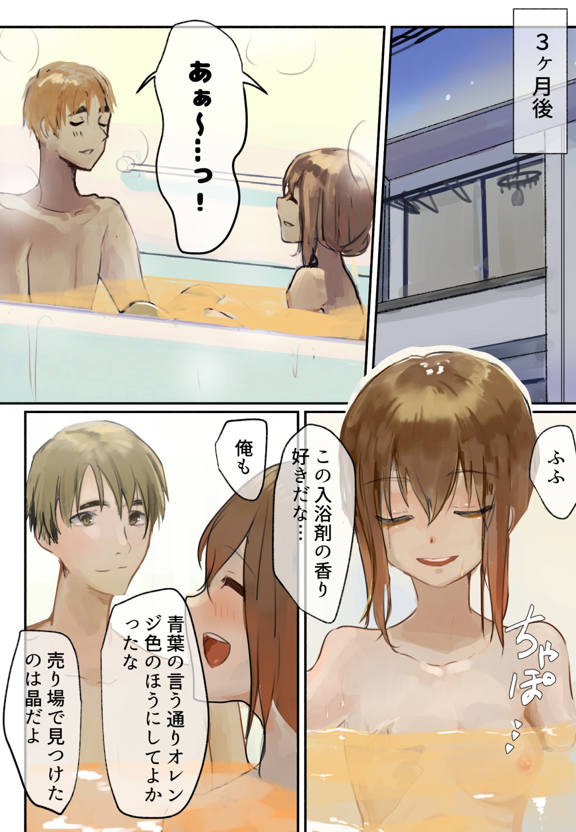 Page 60