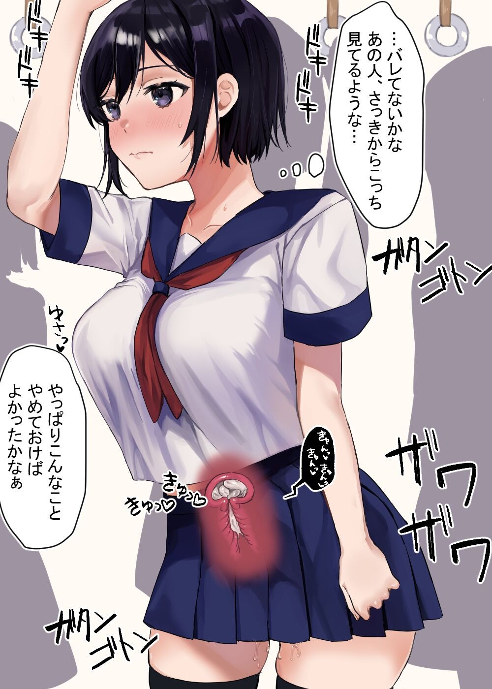 蟲姦