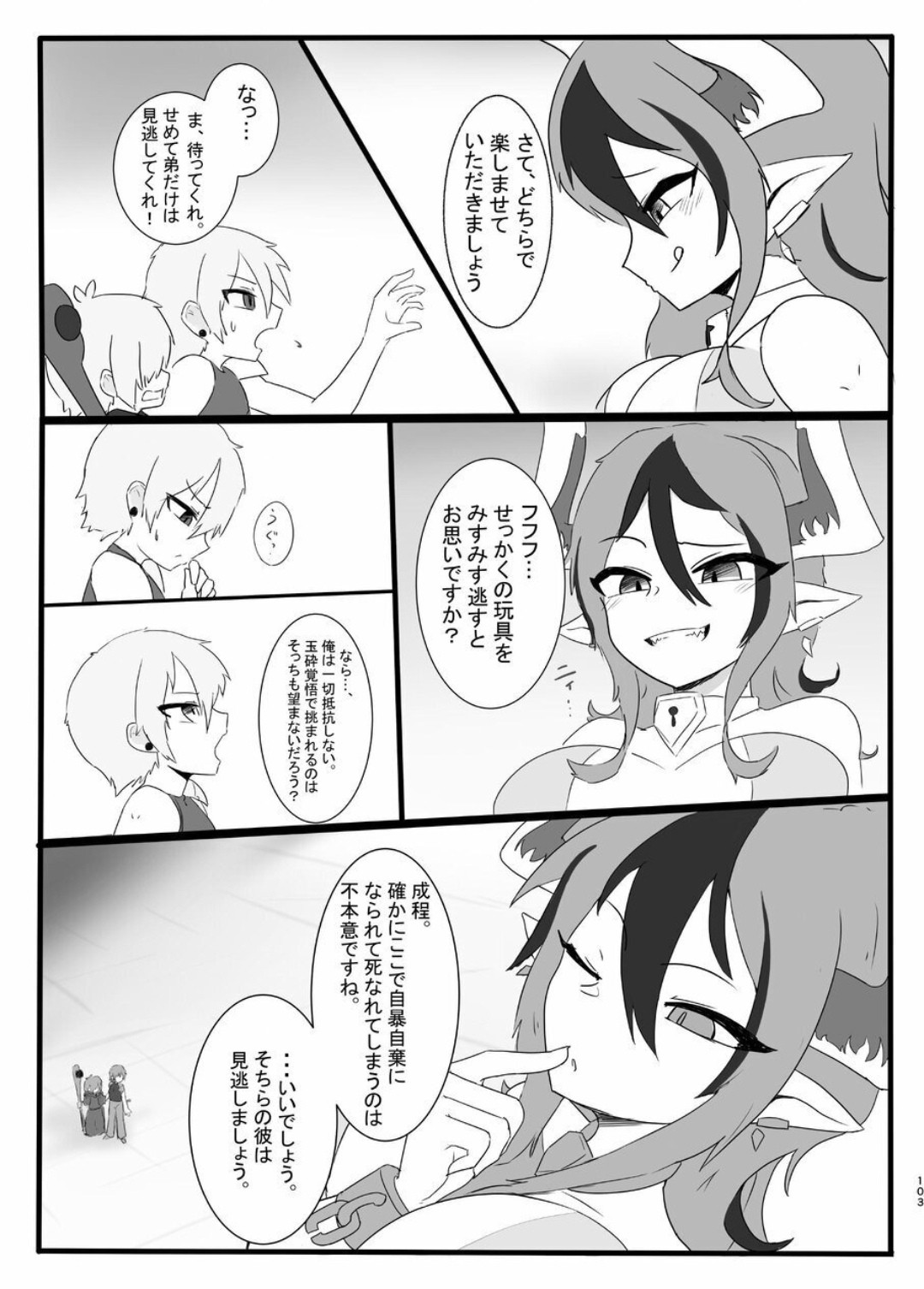 Page 102