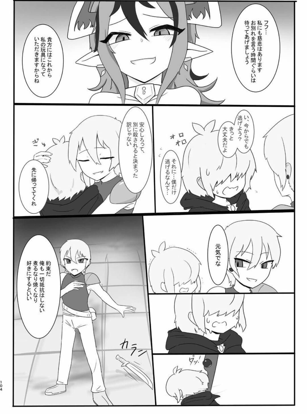 Page 103