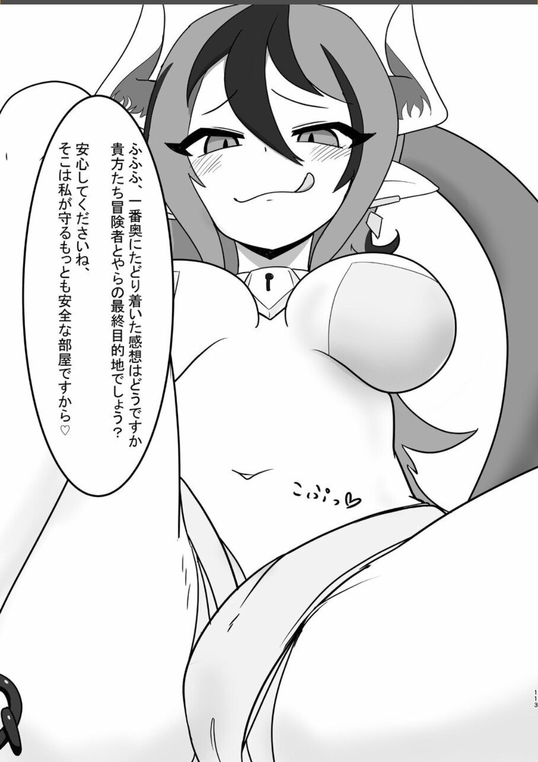 Page 112