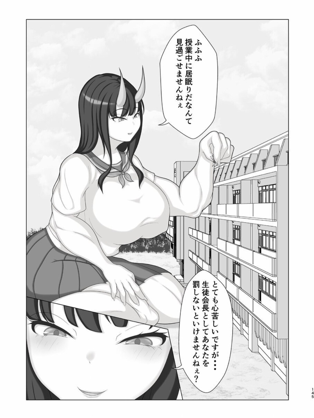 Page 144