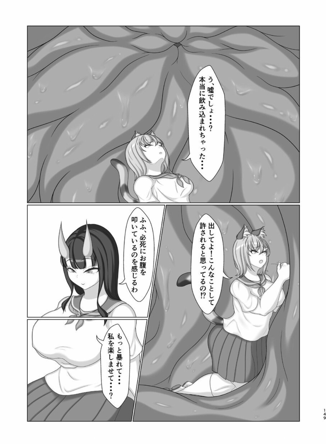 Page 148