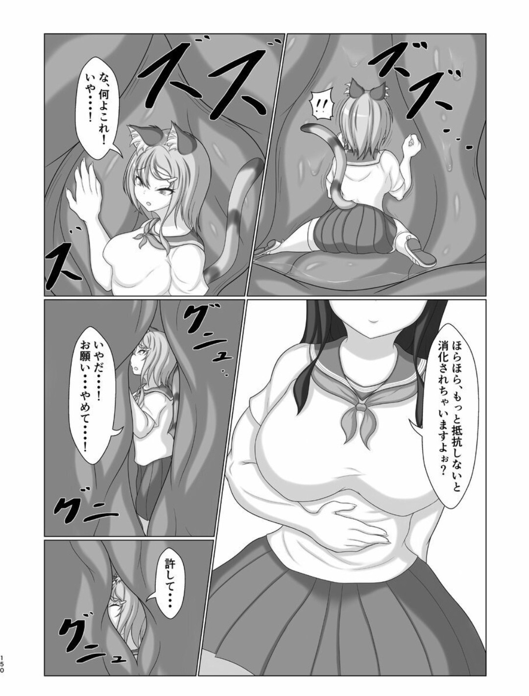Page 149