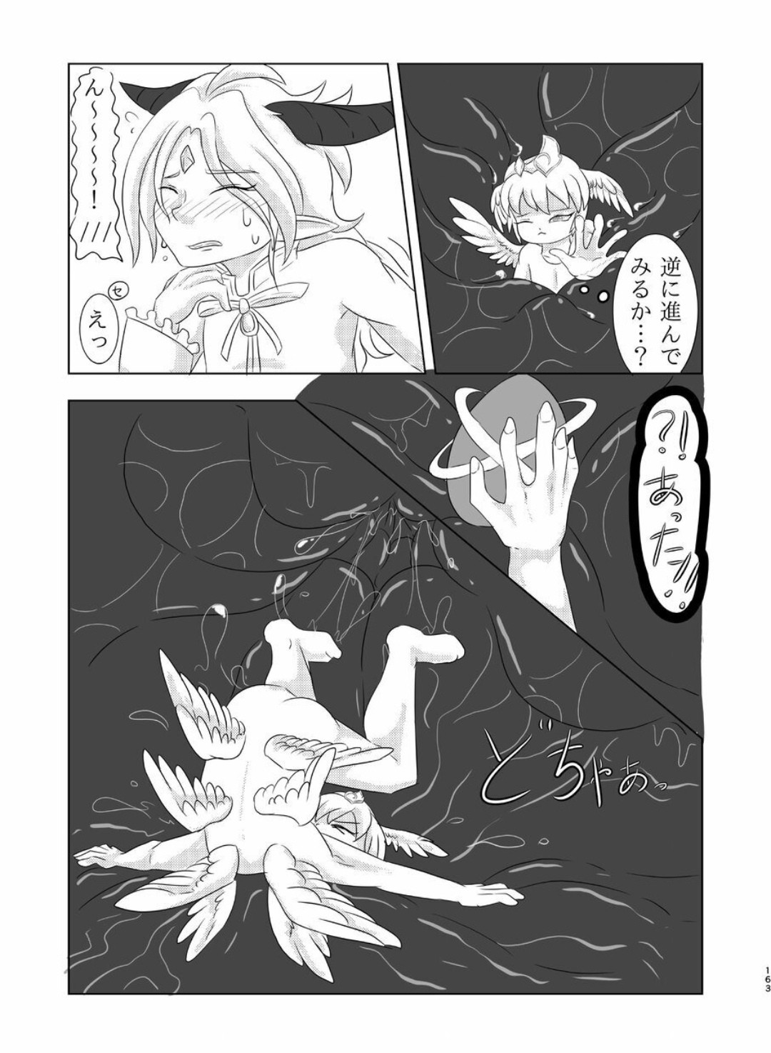 Page 162