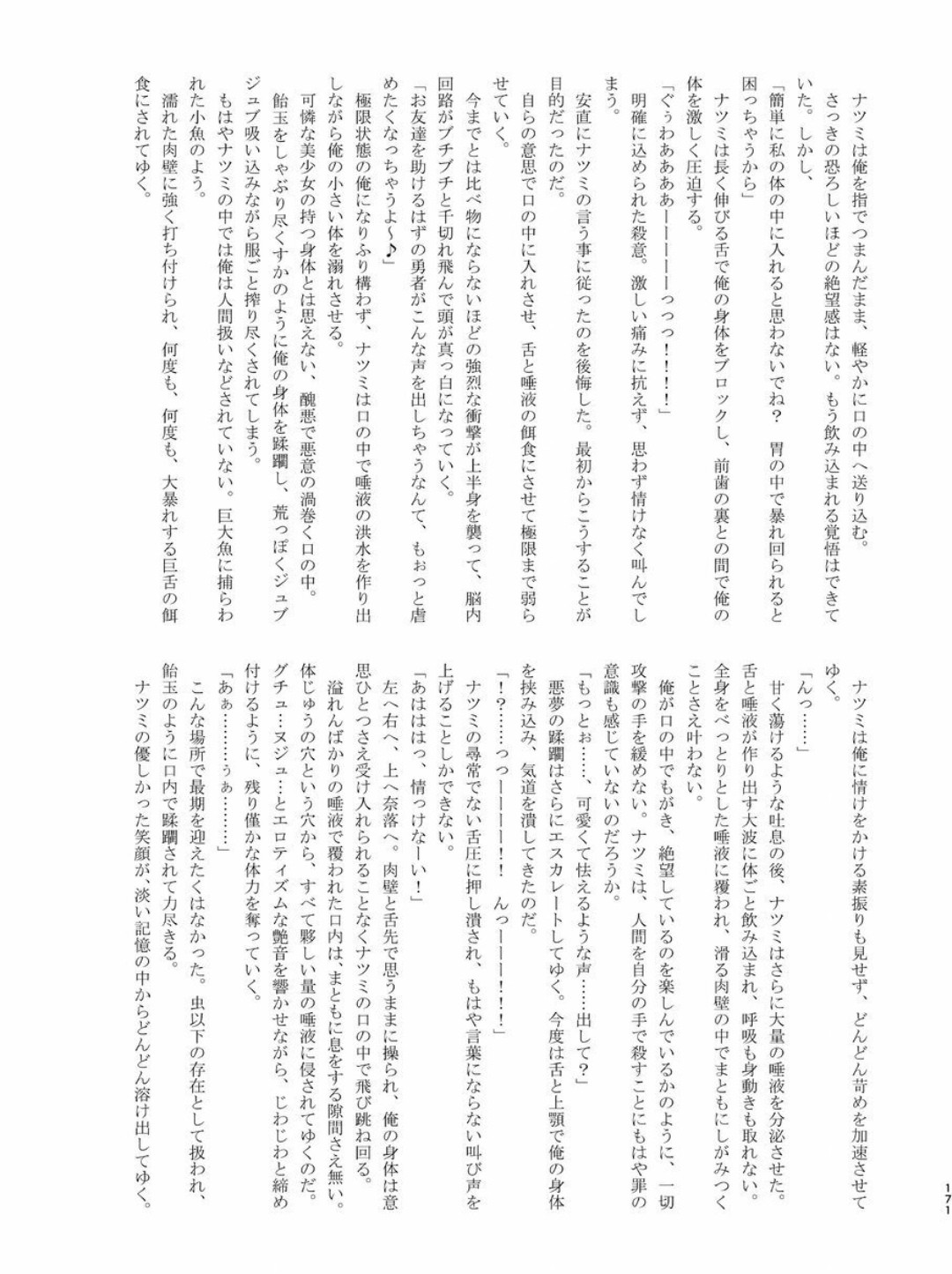 Page 170