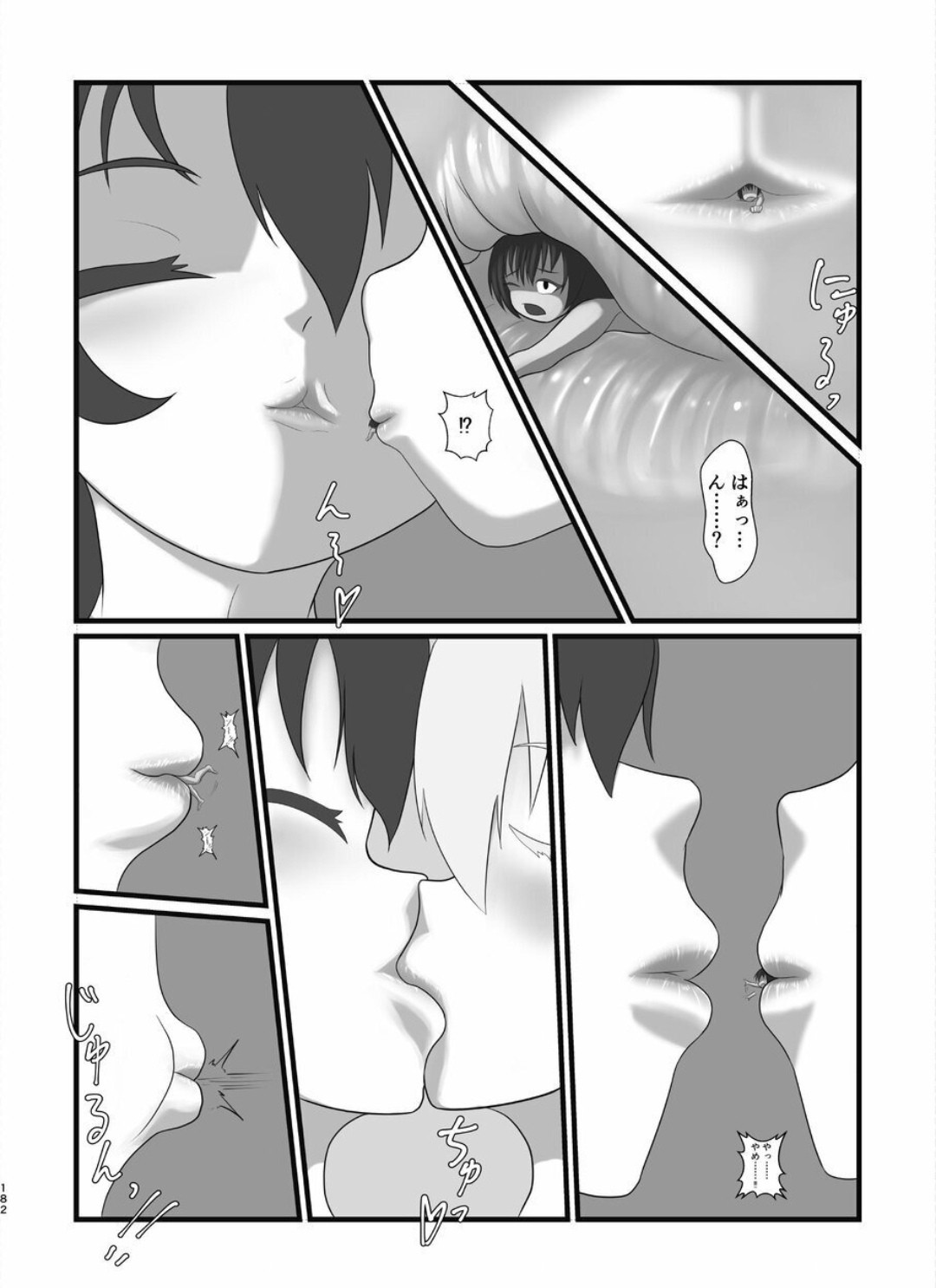Page 181