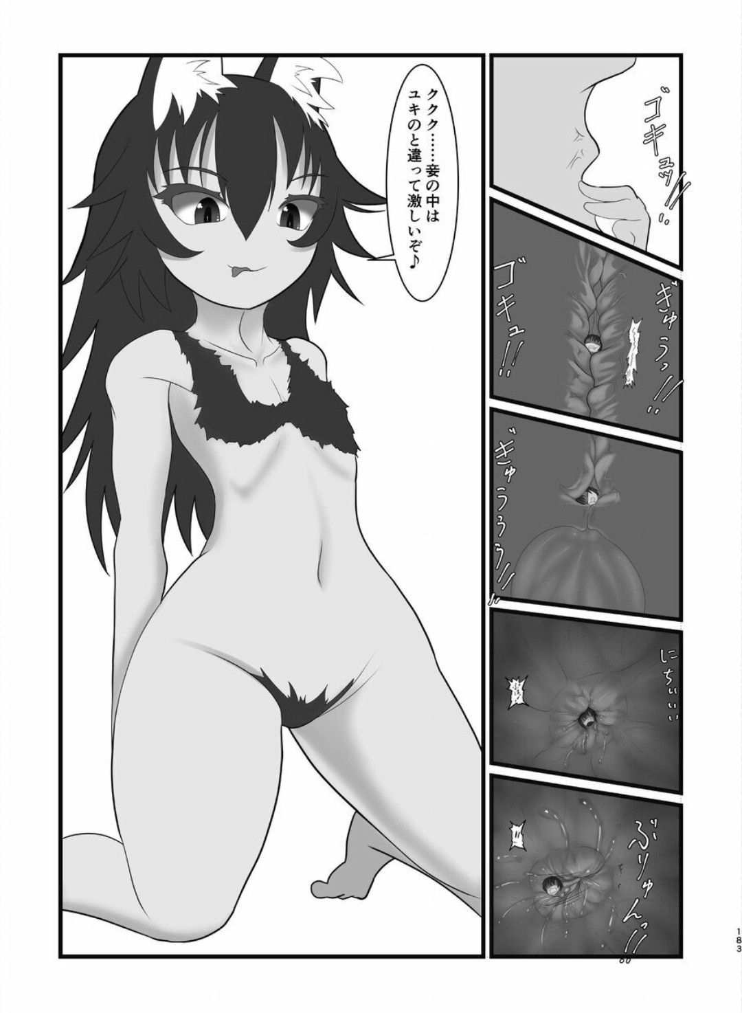 Page 182