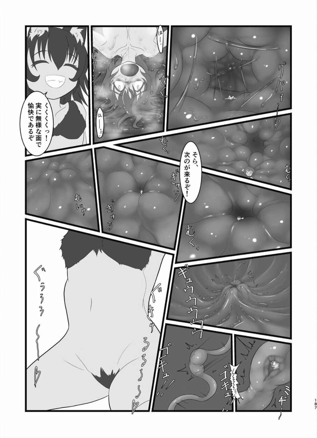 Page 186