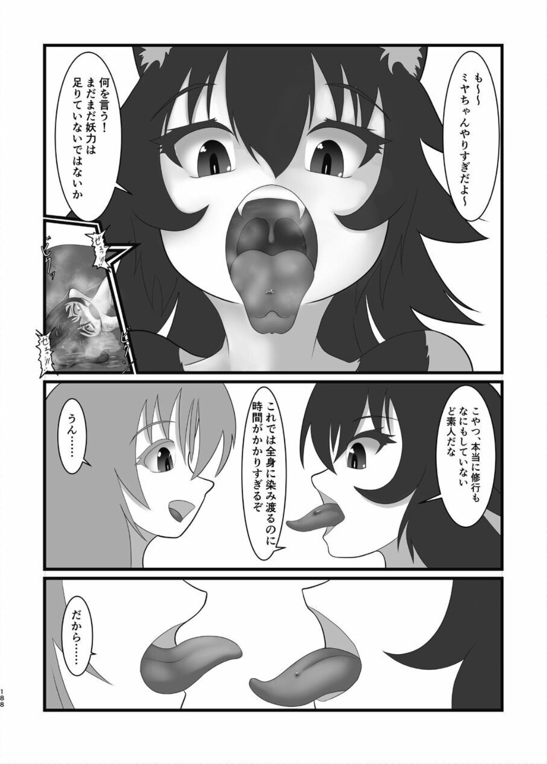 Page 187
