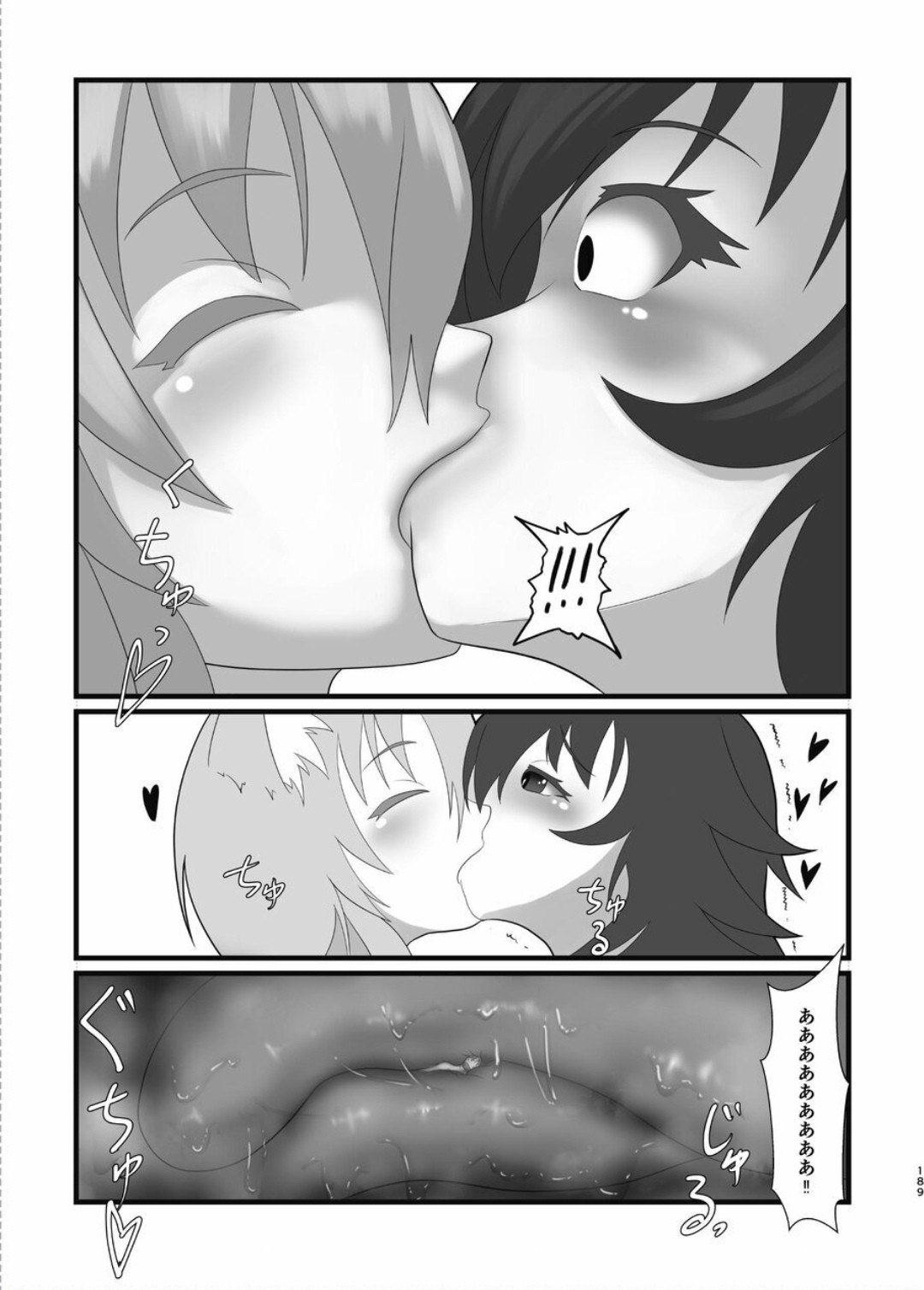 Page 188