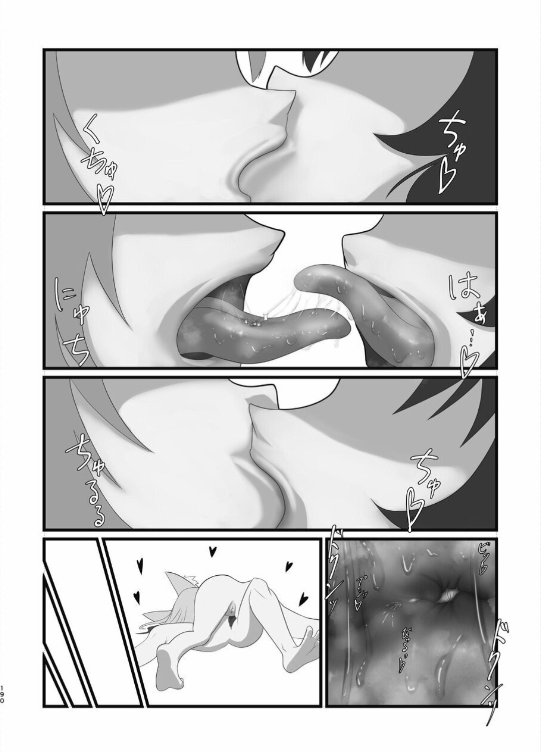 Page 189