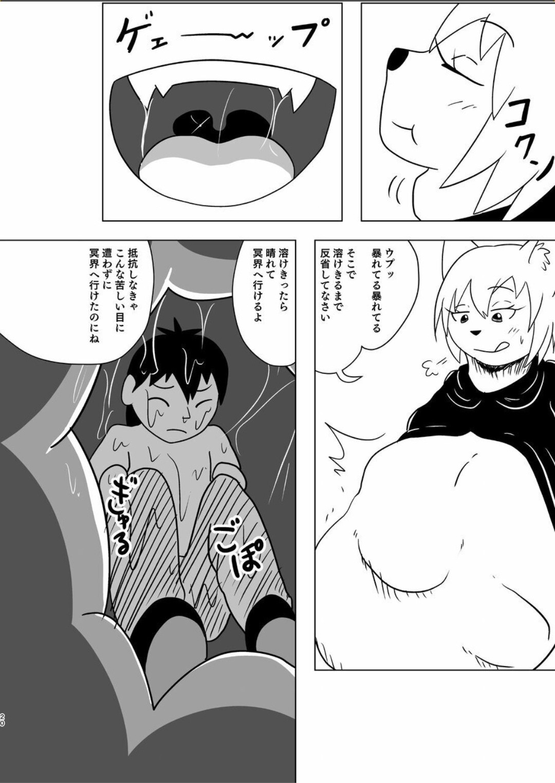 Page 19