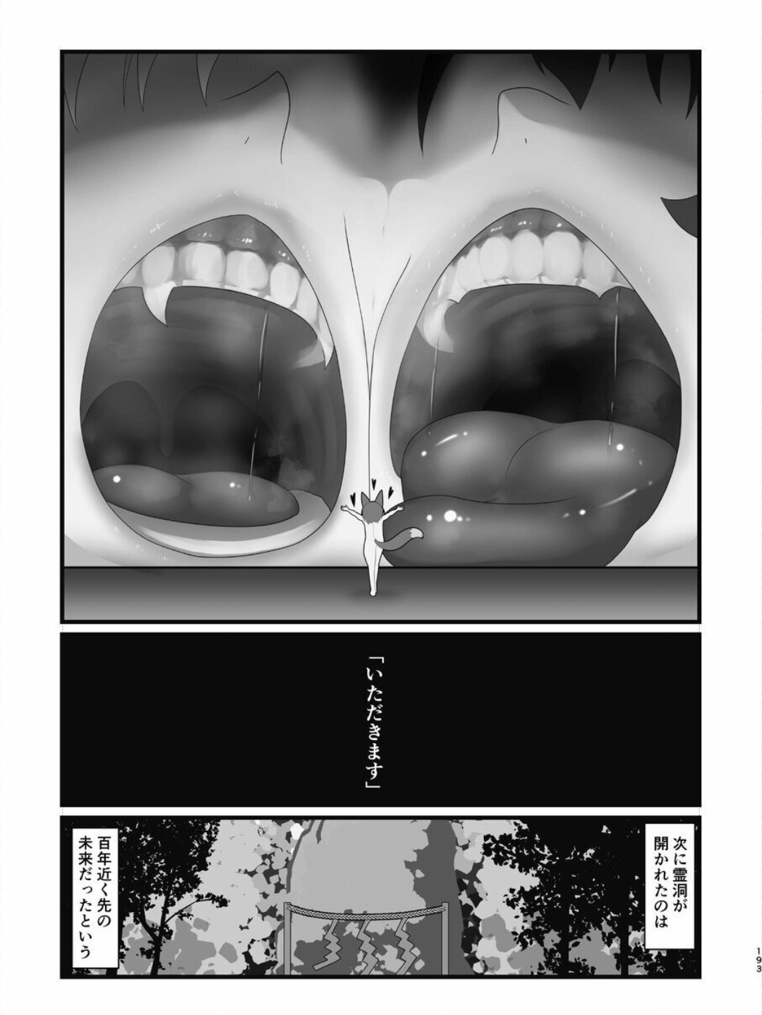 Page 192