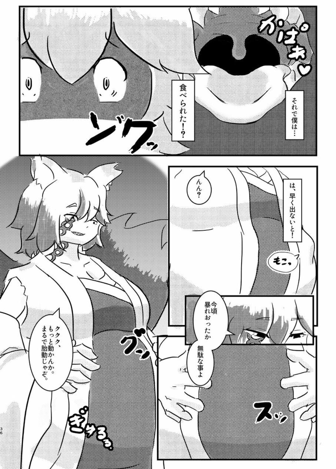 Page 35
