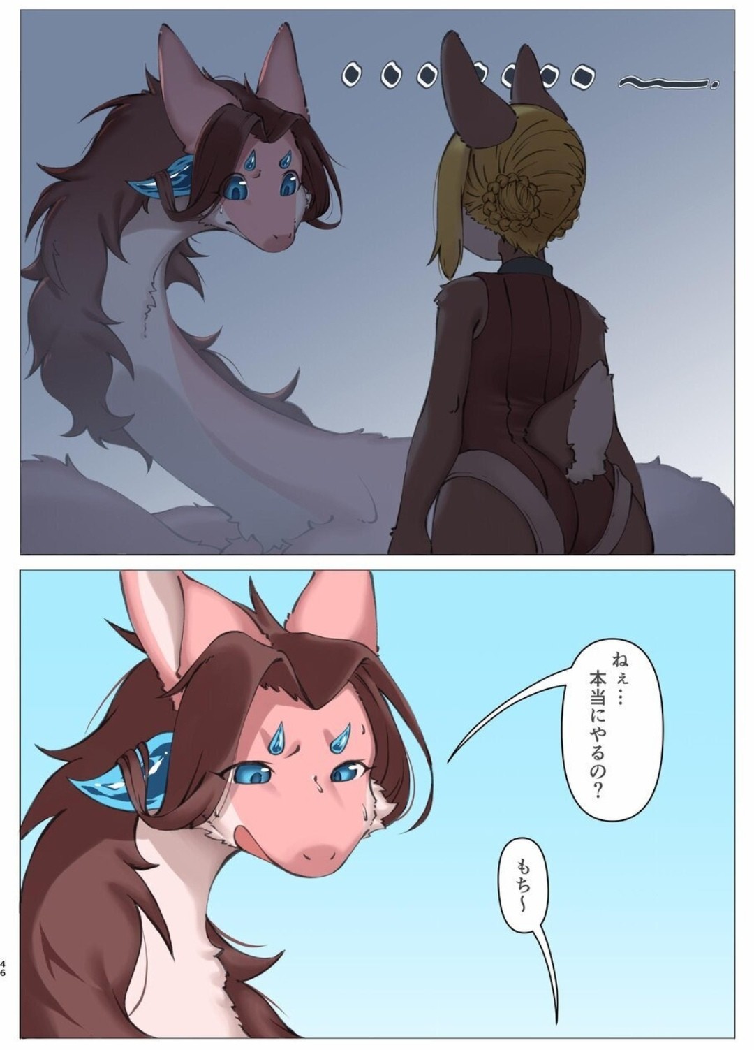 Page 45
