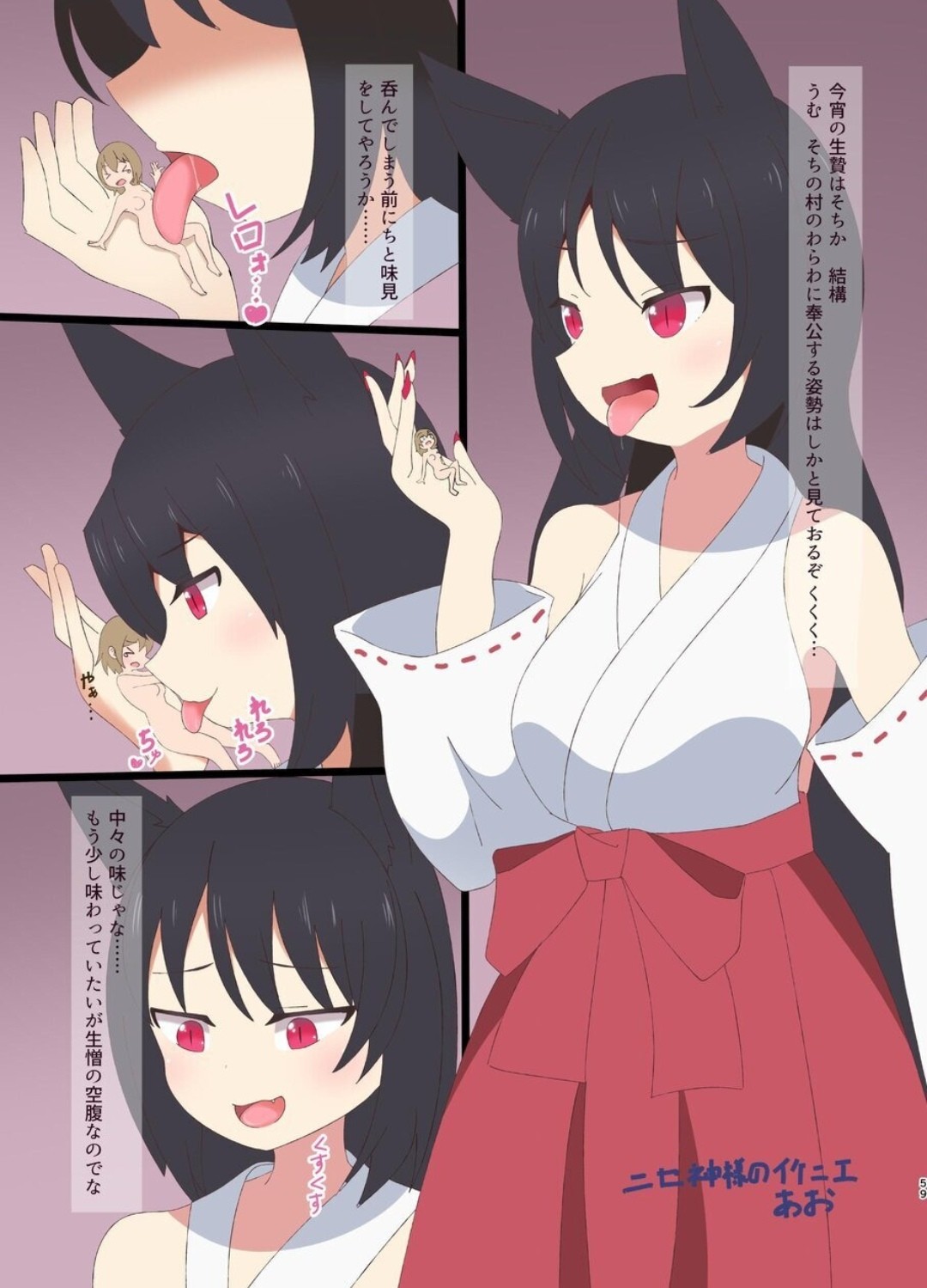 Page 58