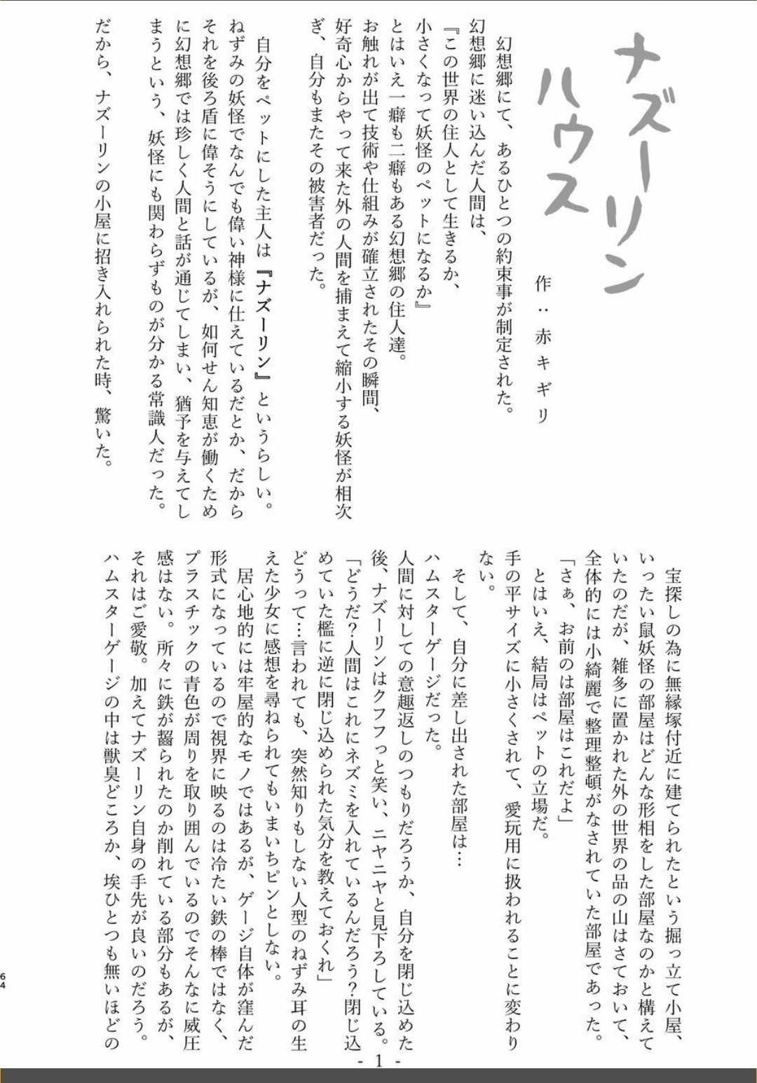 Page 63