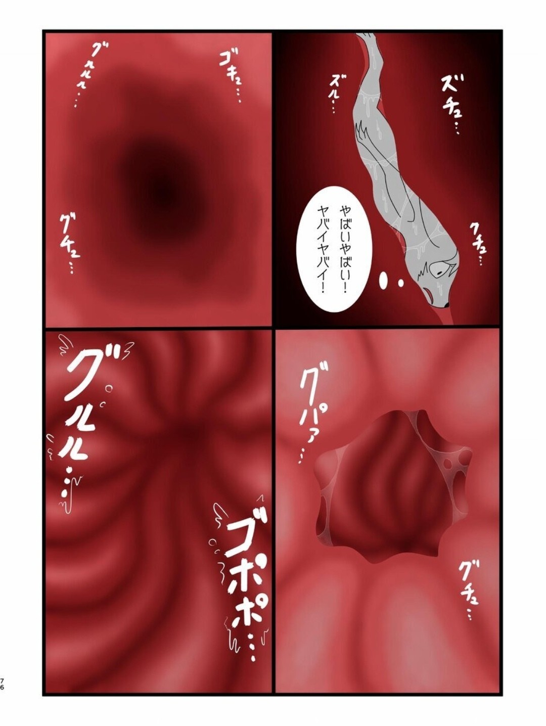 Page 75