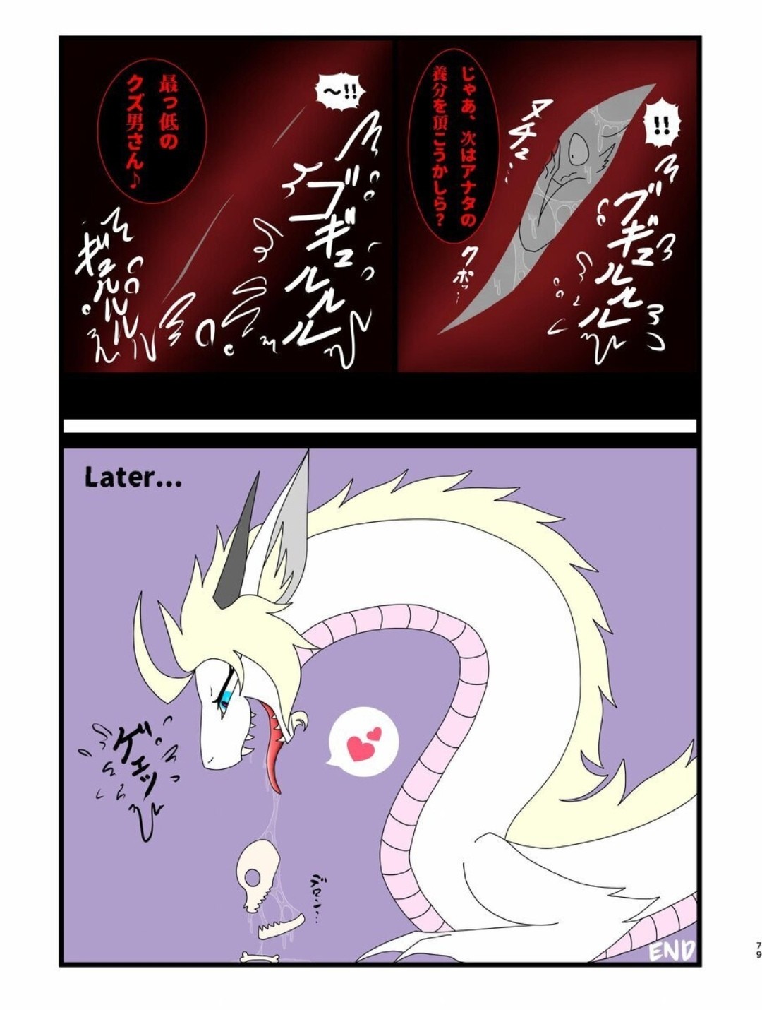 Page 78
