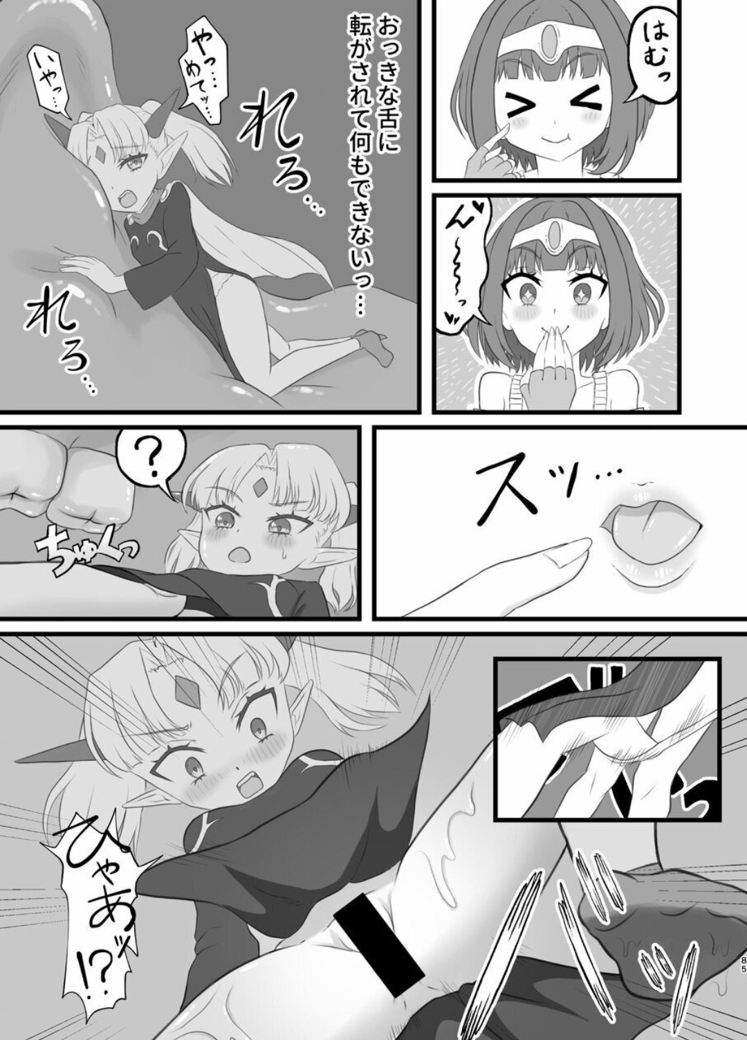 Page 84