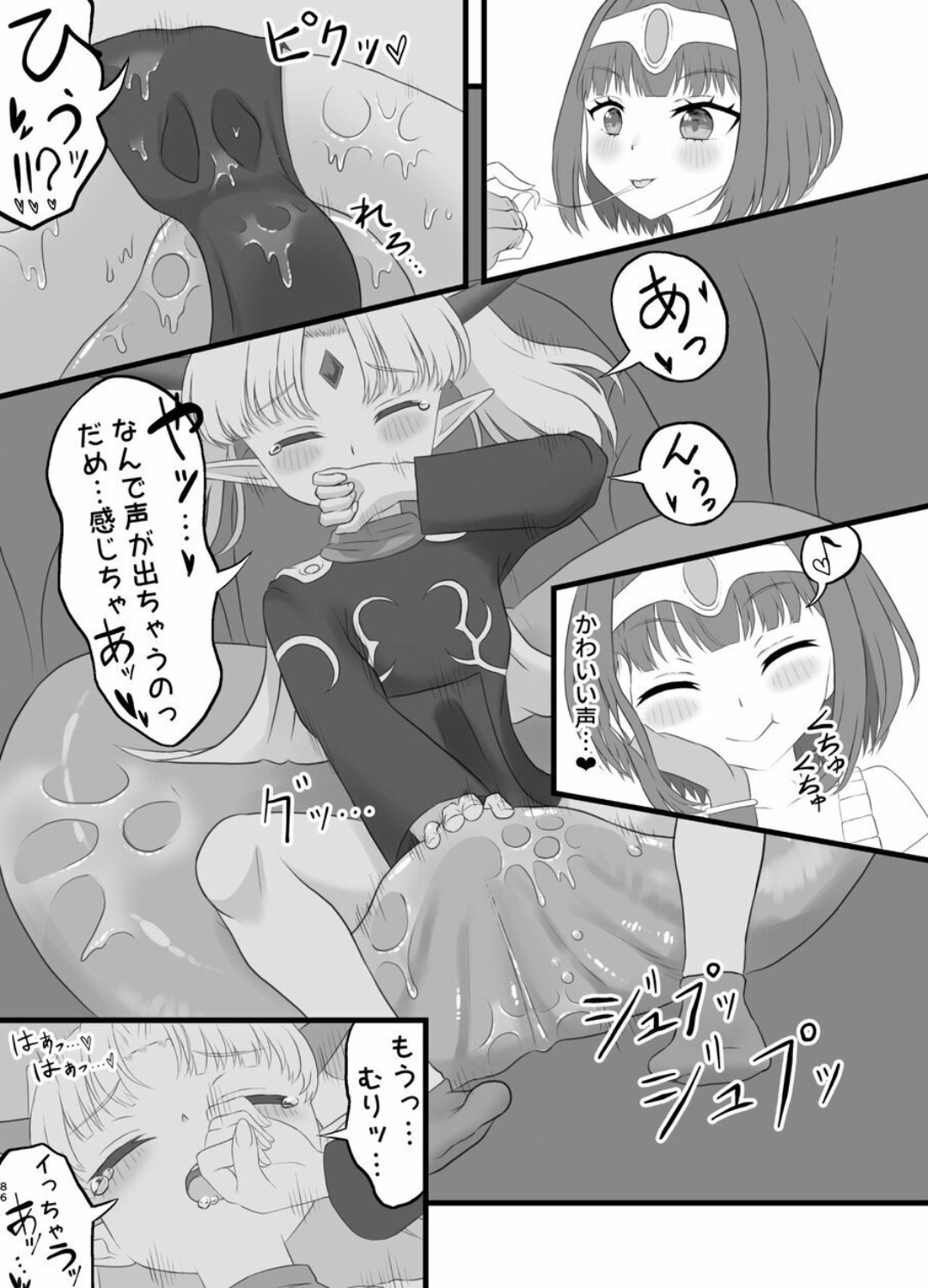 Page 85