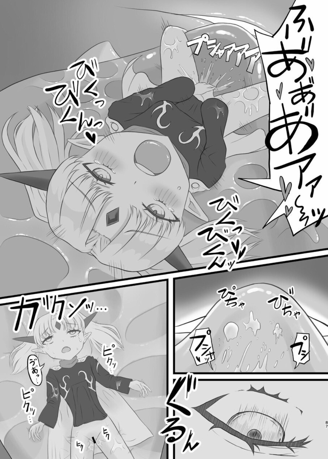 Page 86