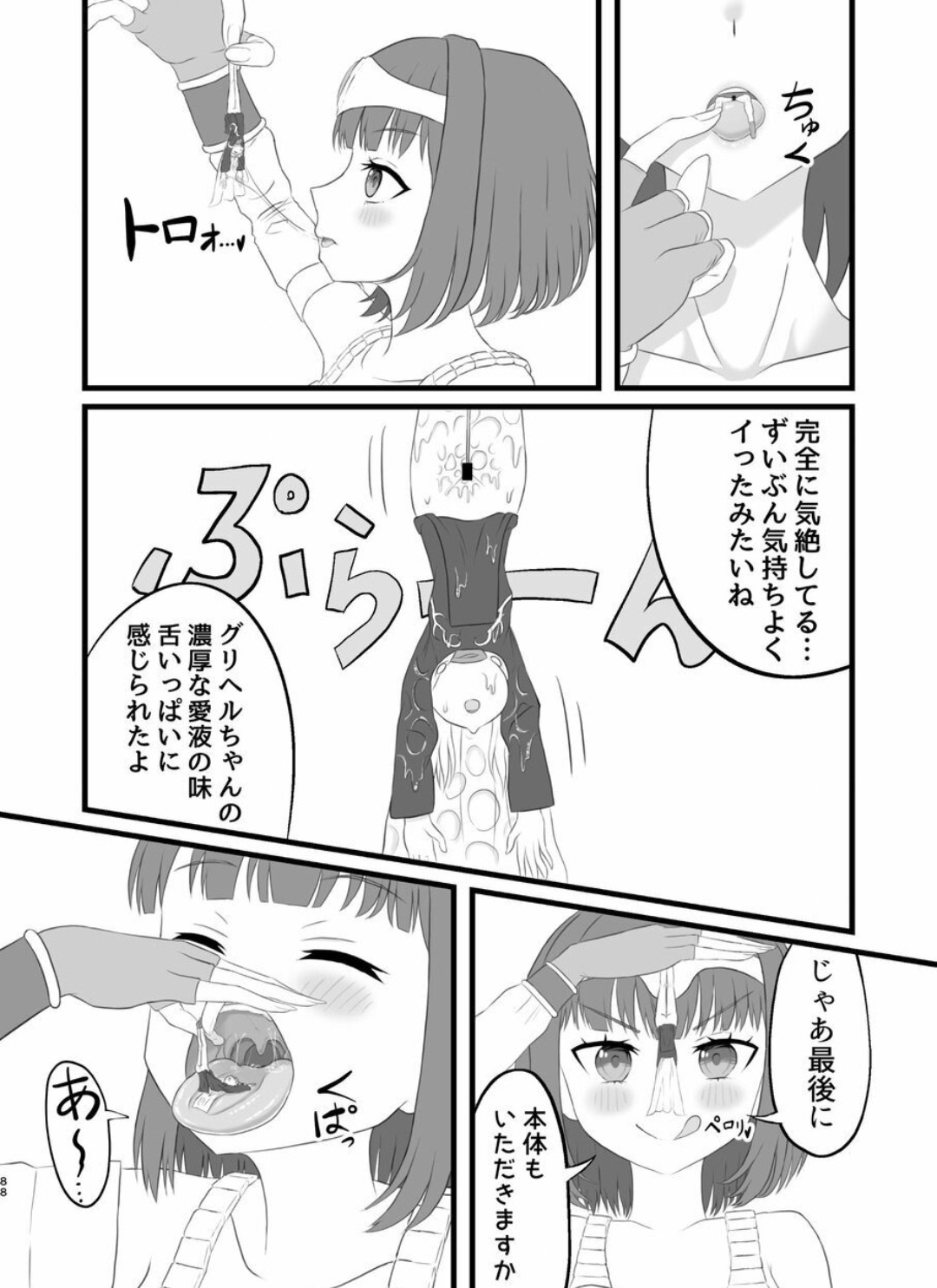 Page 87
