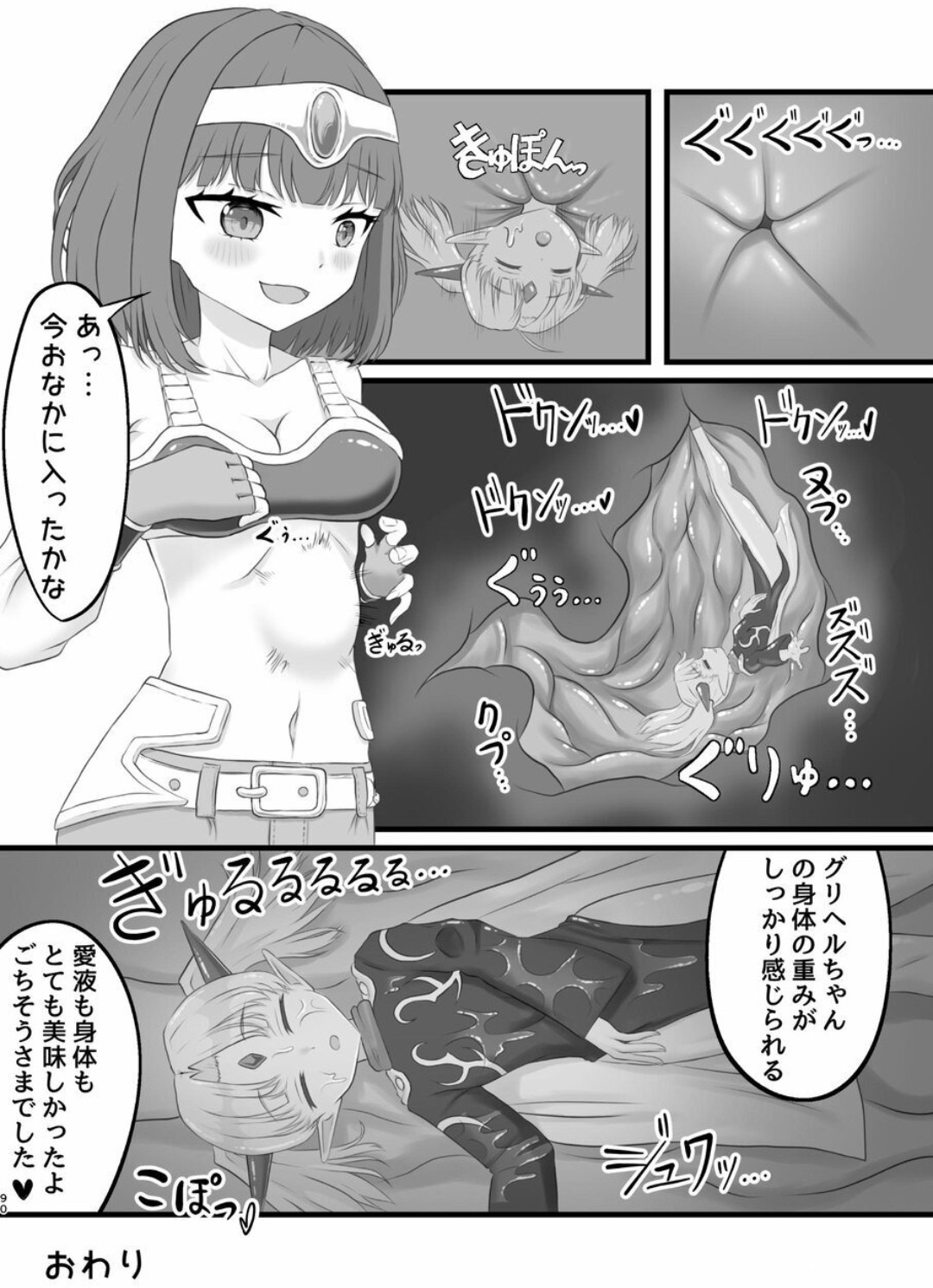 Page 89
