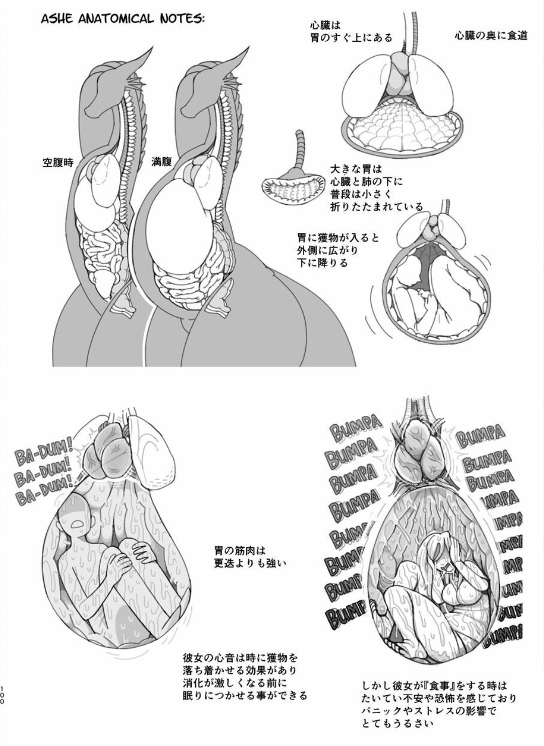 Page 99