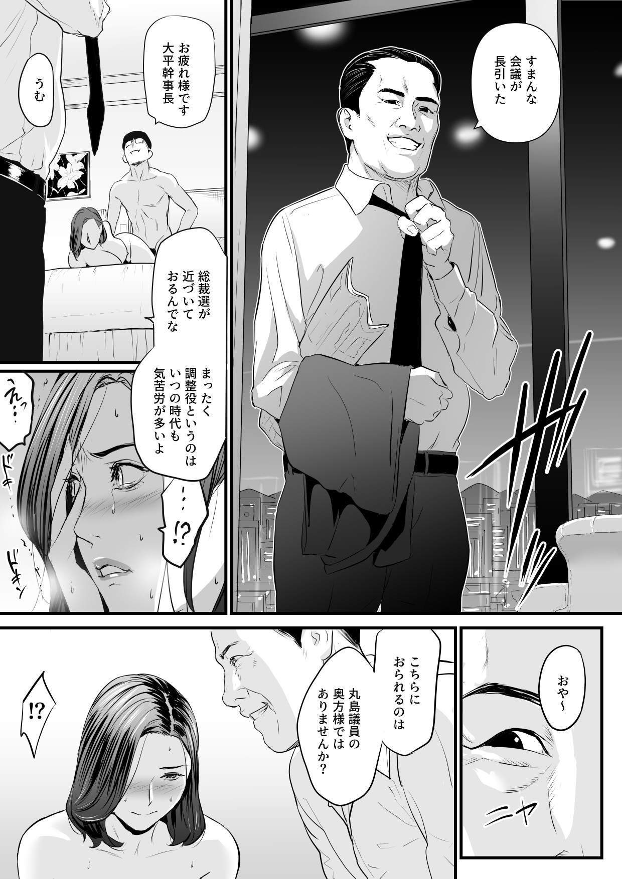 Page 62