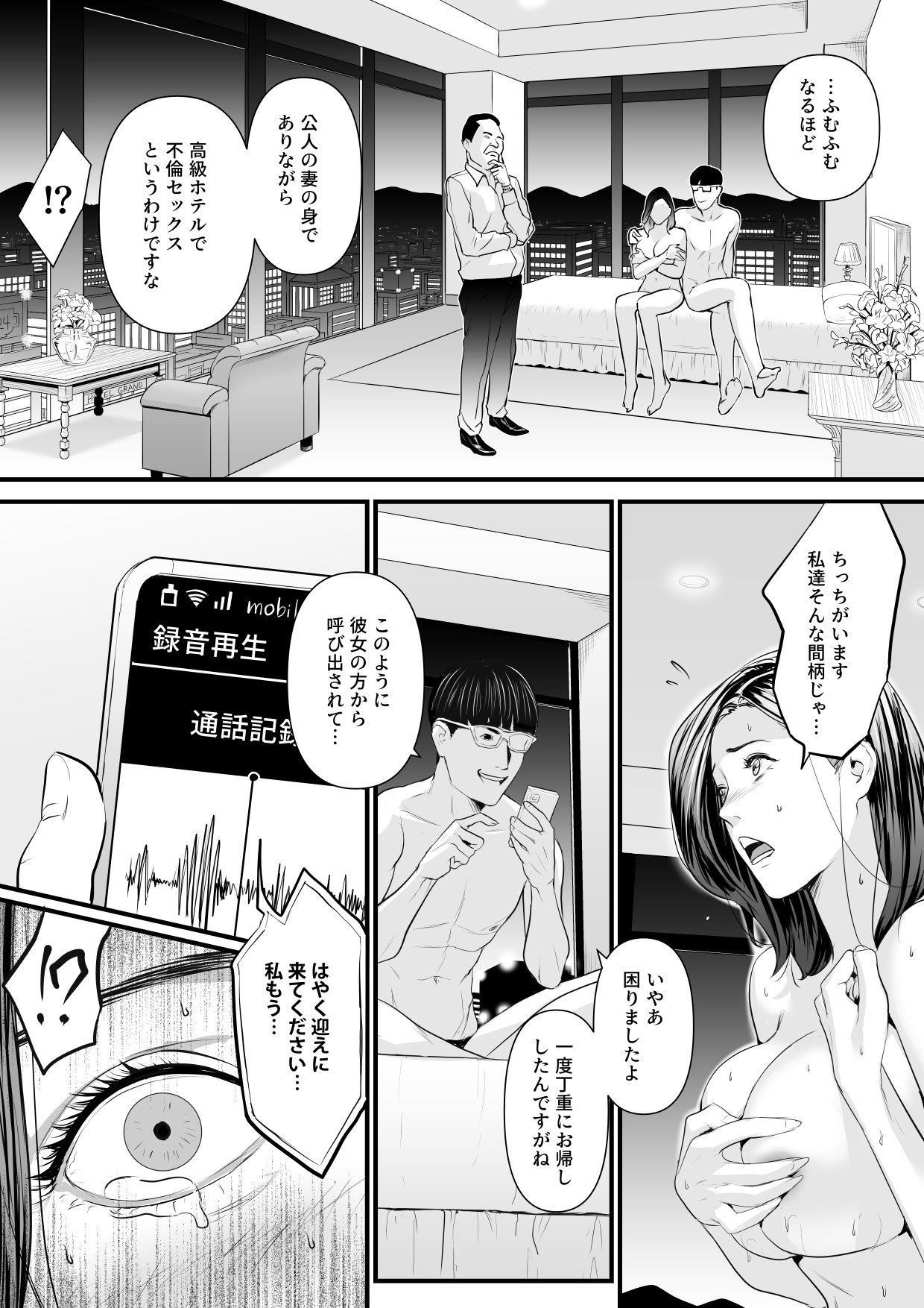 Page 63
