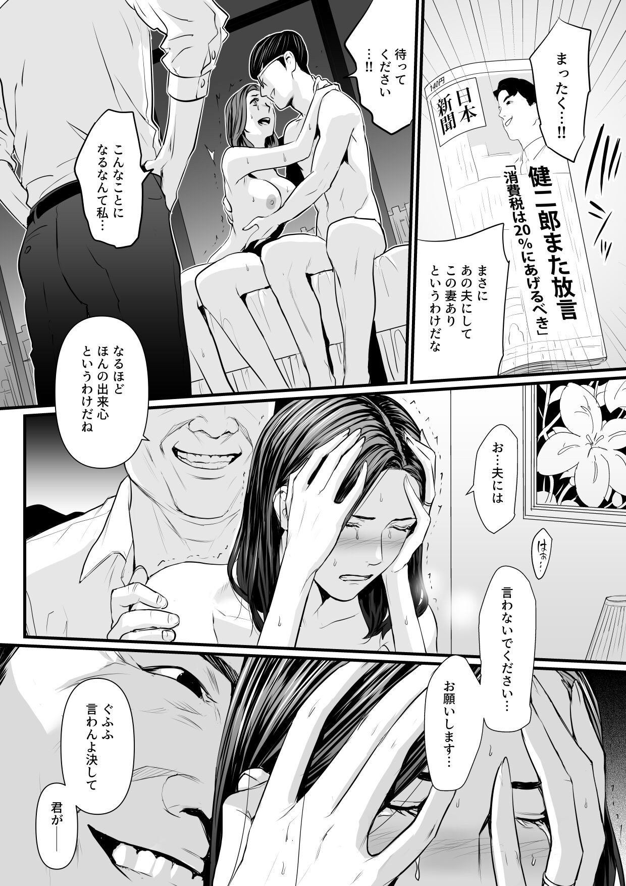 Page 64
