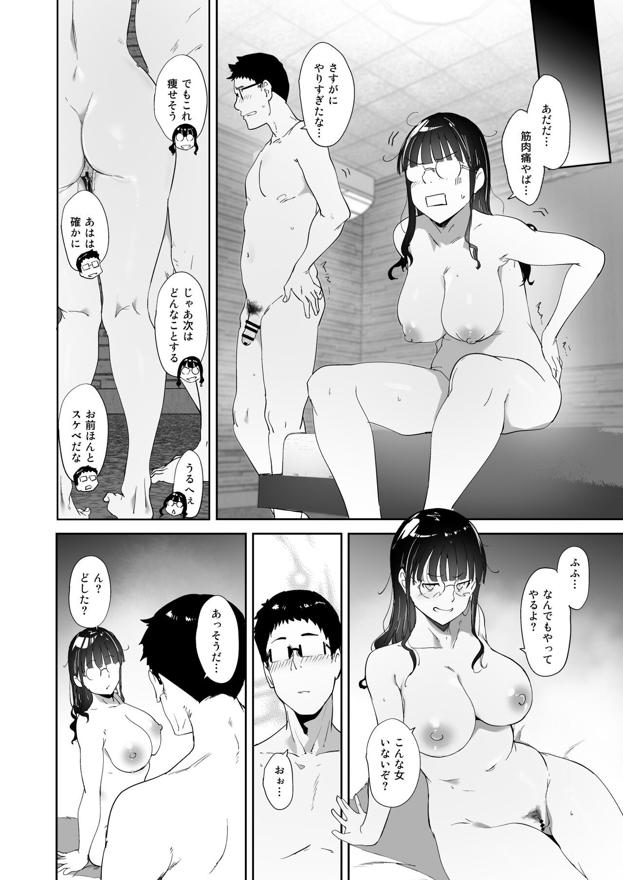Page 65