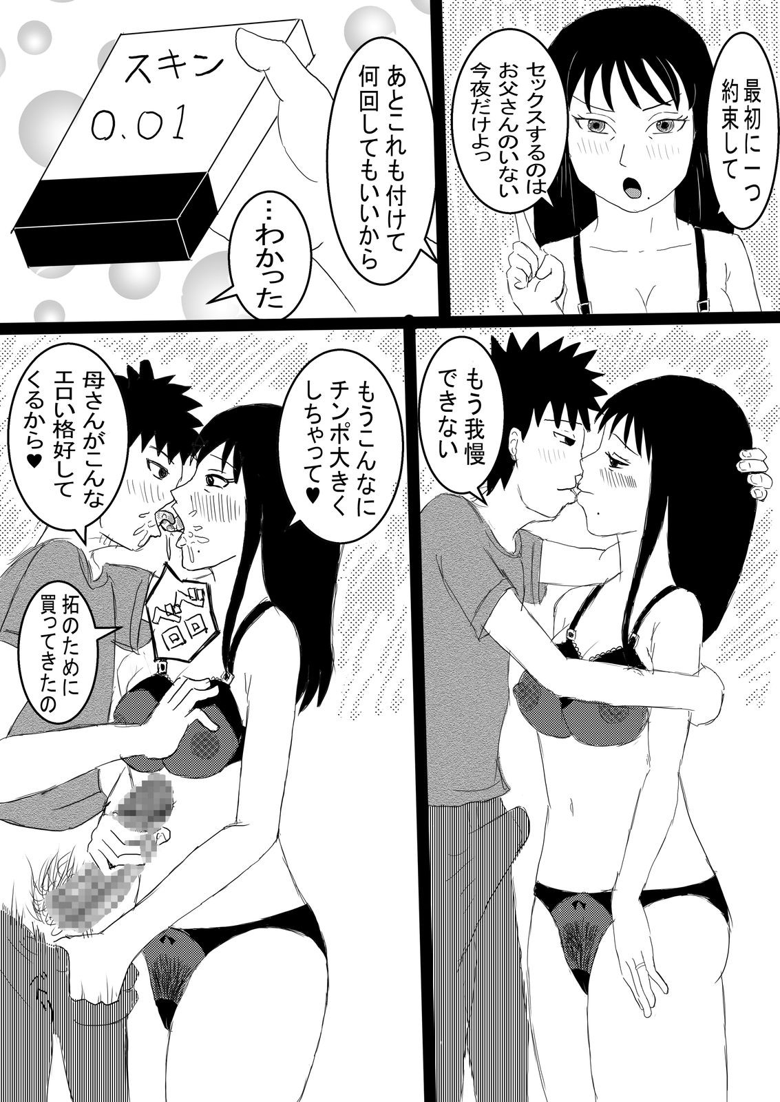 Page 45