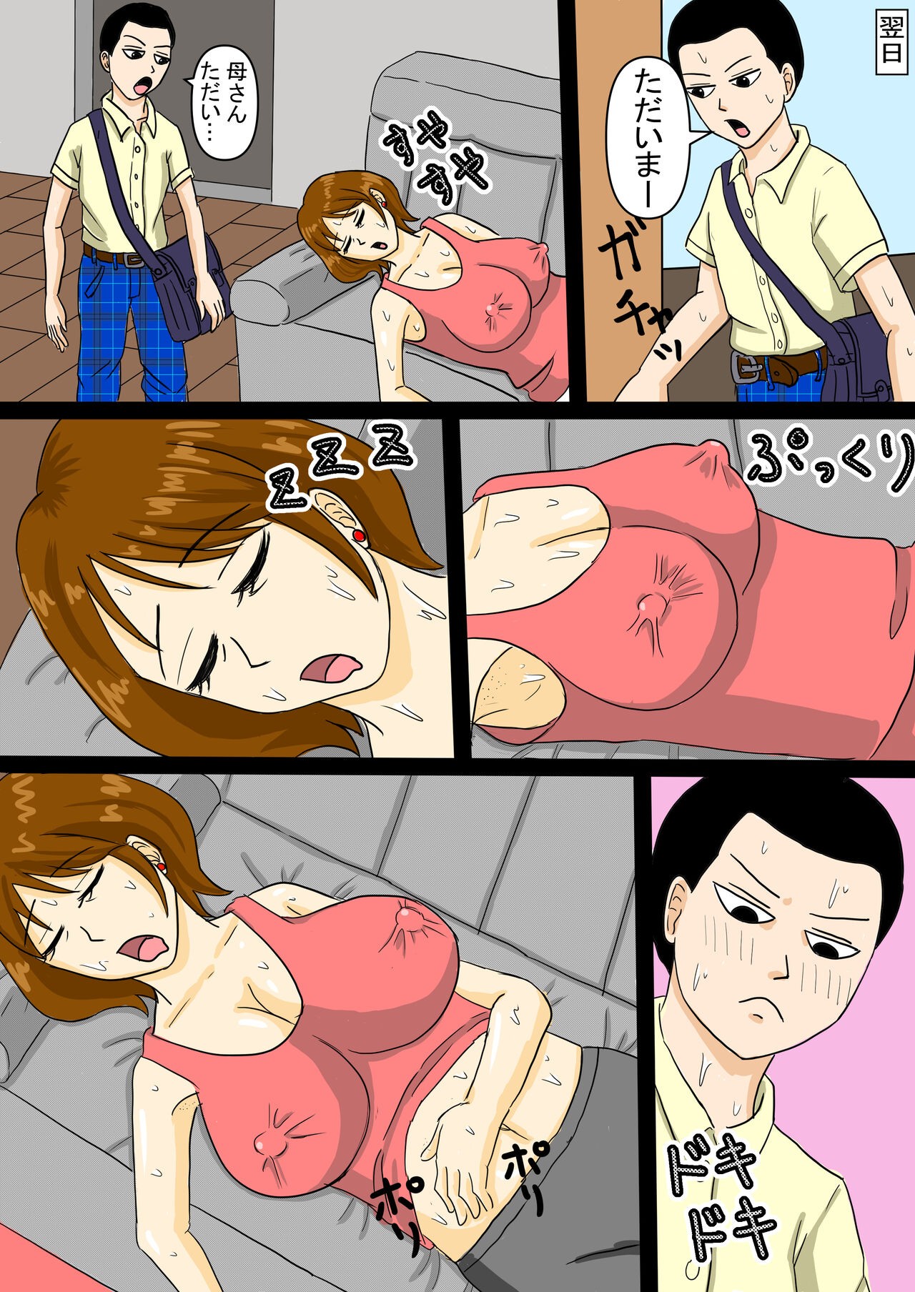Page 52