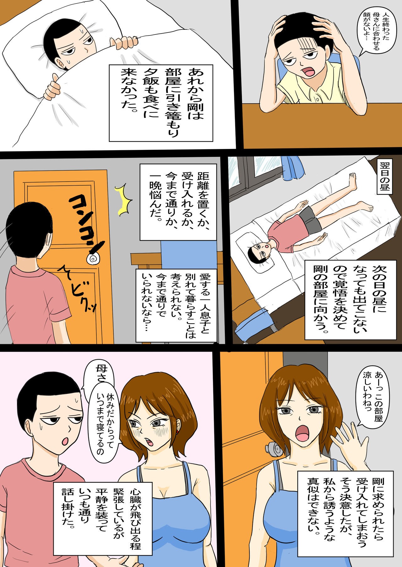 Page 59
