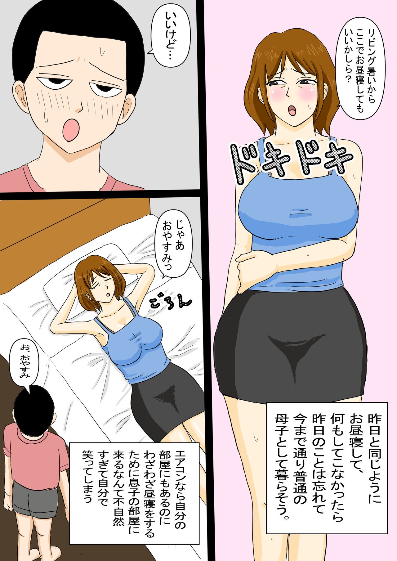 Page 60