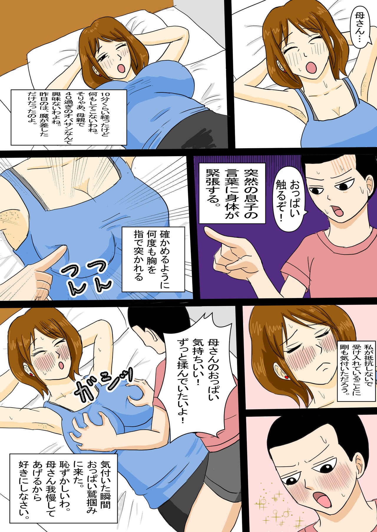 Page 61