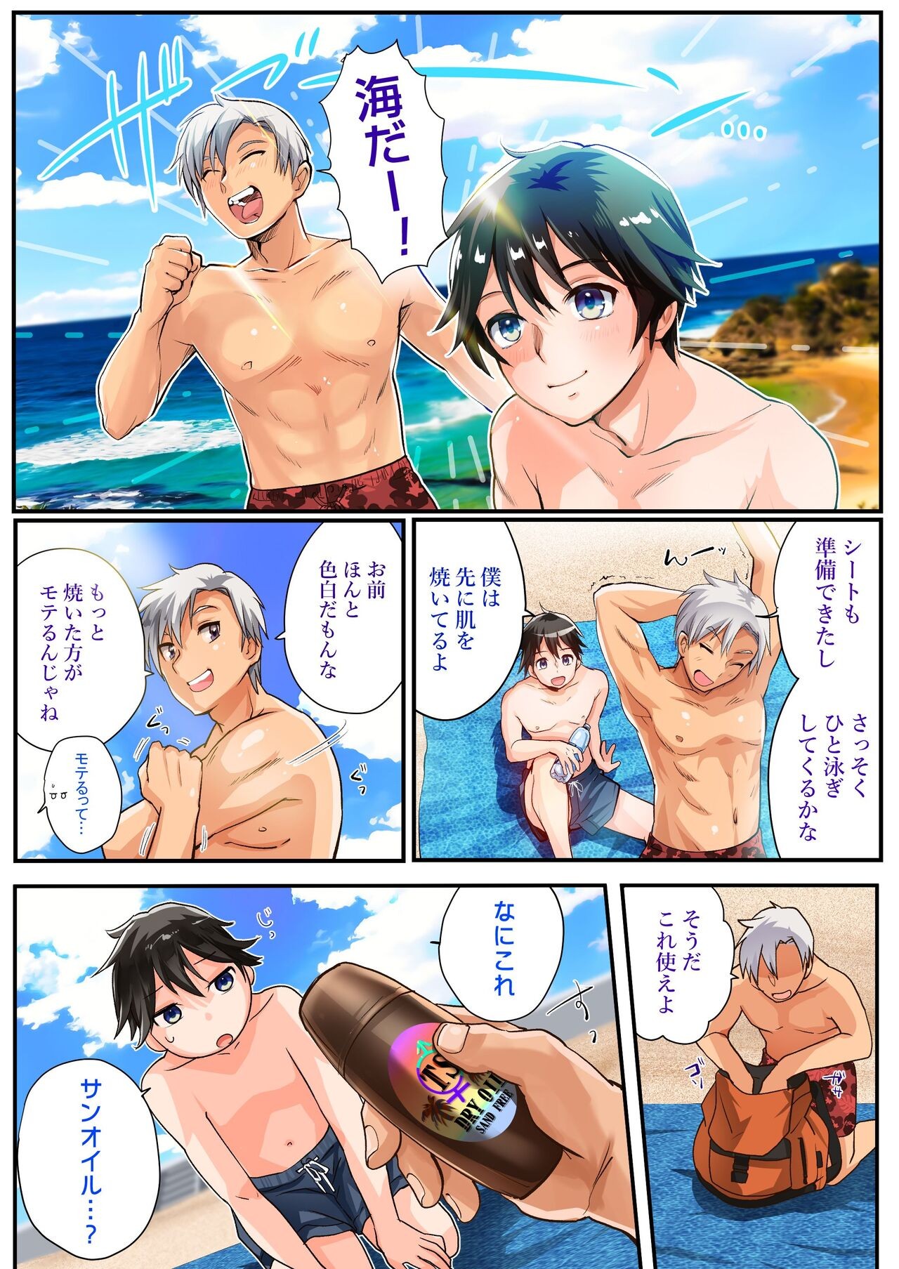 Page 2