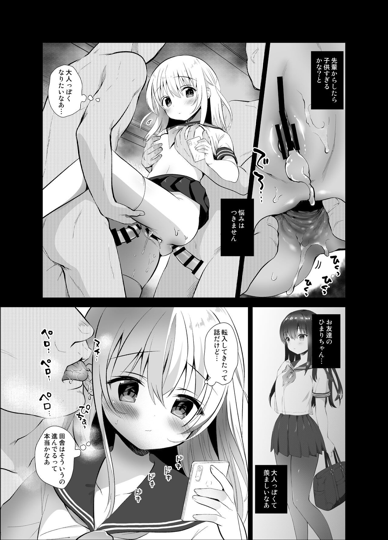 Page 42