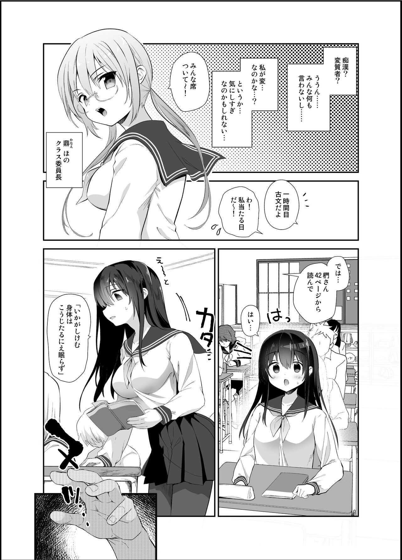 Page 57