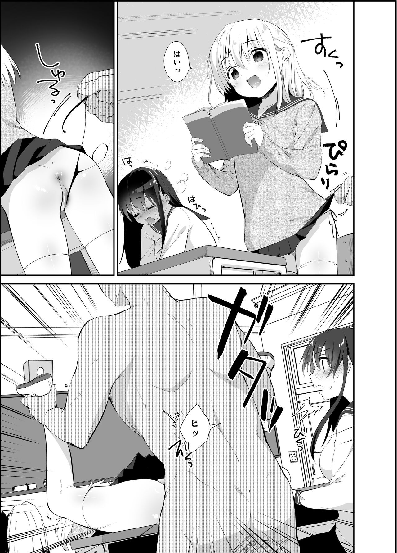 Page 62